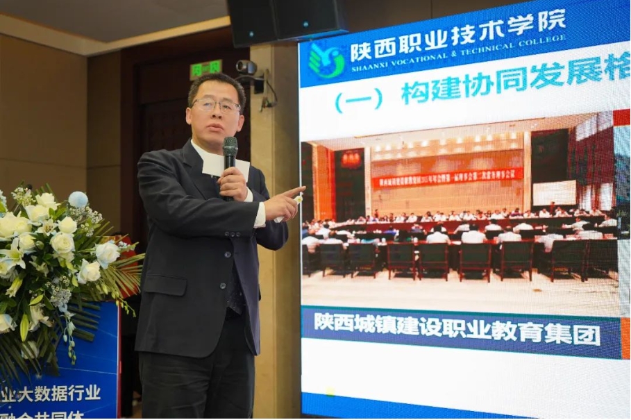 陜西職業(yè)技術(shù)學(xué)院   張弘