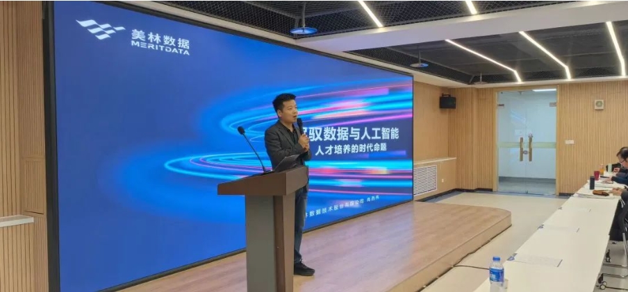 2024年甘肅省高校創(chuàng)新創(chuàng)業(yè)教師數(shù)字素養(yǎng)提升培訓(xùn)班