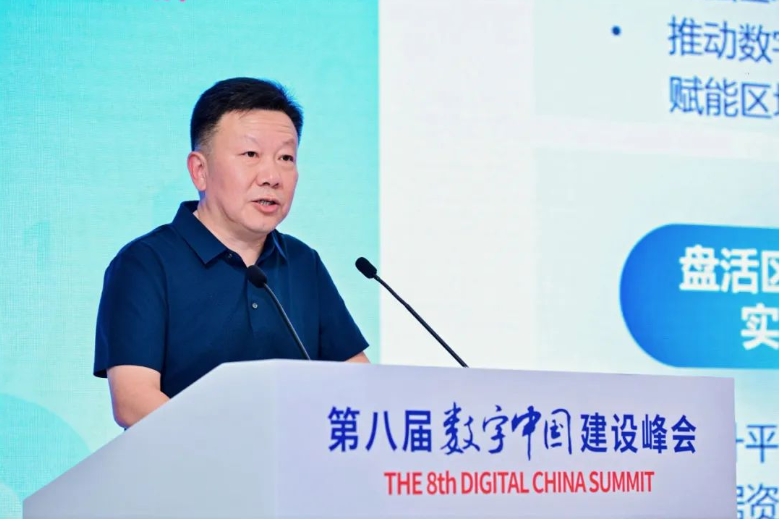 美林?jǐn)?shù)據(jù)應(yīng)邀出席第八屆數(shù)字中國建設(shè)峰會